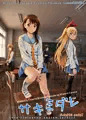 C89新刊「サキミダレ」表紙