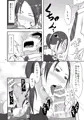 お隣さんと援交性活