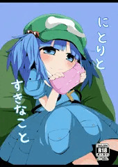 冬の本