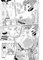 花騎士とパイズリする本01