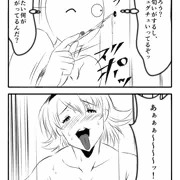 覗き穴３