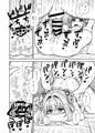 秋季例大祭４『阿求と小鈴のいってみようやってみよう』サンプル