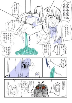 人格排泄