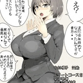ＯＬ死姦