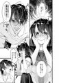 インモラル兄妹相姦漫画 "まな"が各種DLサイトで配信開始です!