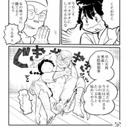 父娘