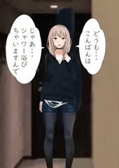桃香のバイト