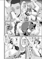 豊川風花の災難