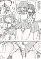 モモとサクラの乳比べ　サンプル