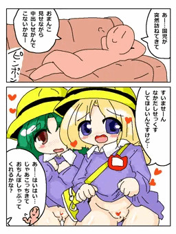らくがきぺどびっち