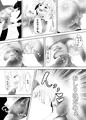 初めての風俗で ナースコスのお姉さんに 抜いてもらいました