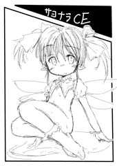 まんがみたいな