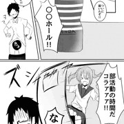 無知とは