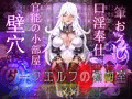 『ダークエルフの懺悔室』発売予告