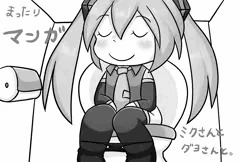 ミクさん四コマ