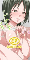 オリ◯ノのローションで手コキしてくれる変態妹