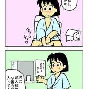 婦人科検診