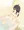 はだうか - 砂霧