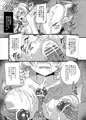 巴マミは魔女である