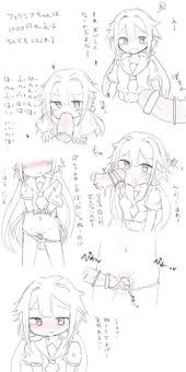 フェラシア