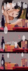 ルカ　キス