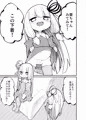 ちっちゃいおねーちゃんといもうとの裏