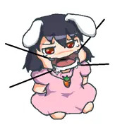 てゐ