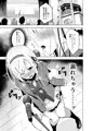 【リクエスト】失禁ダメ、ゼッタイ