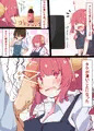 イルルとヤる本・・・エルマともヤる