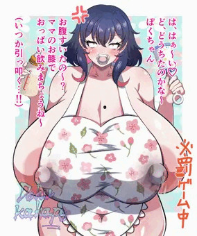 あざみちゃんと赤ちゃんプレイ