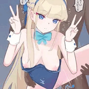 バニートキ　ハメ撮り