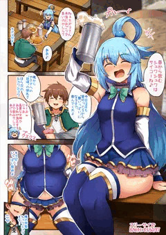 【ムチムチ化】アクアを膨腹化させるイタズラをする漫画♡(完成)