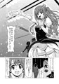 従順アイドルハメ穴志願
