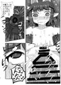 いいこになってねハサハちゃん