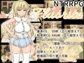 新作NTRRPG「Fluorite」