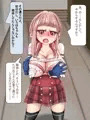 マギレコいろはいじり２