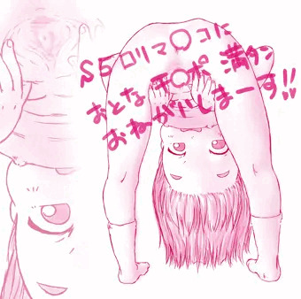 満タンおねがいします