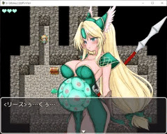 リースちゃんとエロダンジョン❤Ver0.3