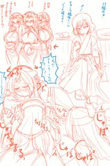 テキーラ獣神化記念♪