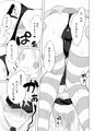 【COMITIA112】新刊サンプル【さ18ｂ】