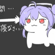 ちしかんの脳内に直接話しかけるdoroリバーレリオ