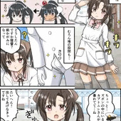 野埼ちゃんとキラキラする日（大人版）