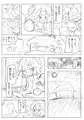 マミゾウさんゴクゴク