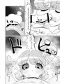 ぴのんちゃん達にお金を払ってシて頂く本