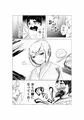 オラ山姥と一緒になる