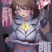 過去の〇交がバレるハルカ