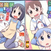 ぷにケ新刊のお知らせ＆お品書き。