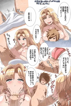 ゼタ