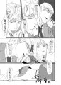 貴方の鼓動が聞こえた夜