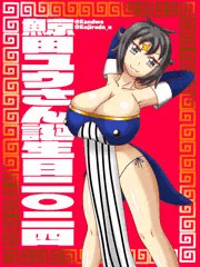 鯨田ユウさん誕生日2024